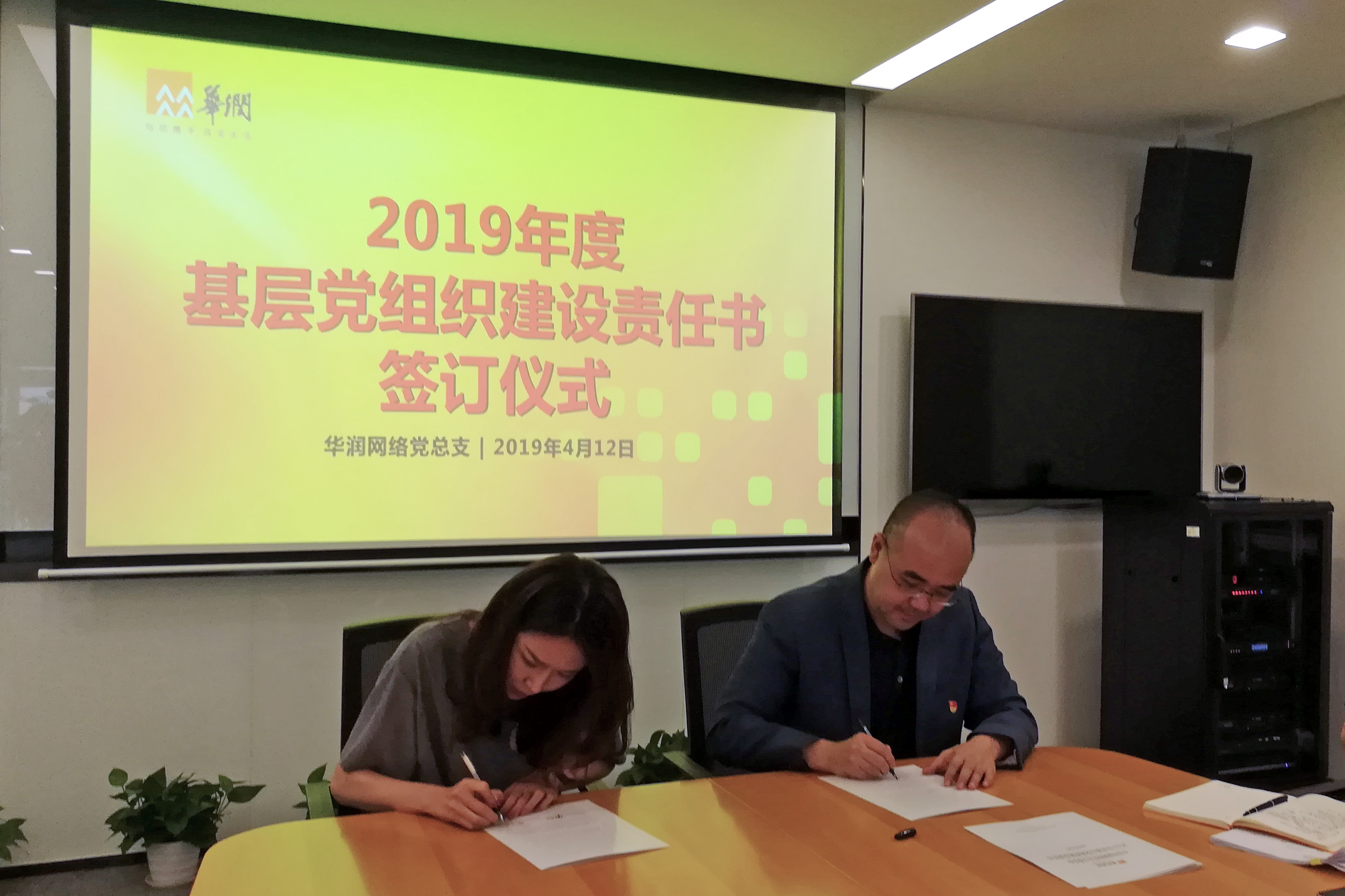 微信图片_20190425184858.jpg