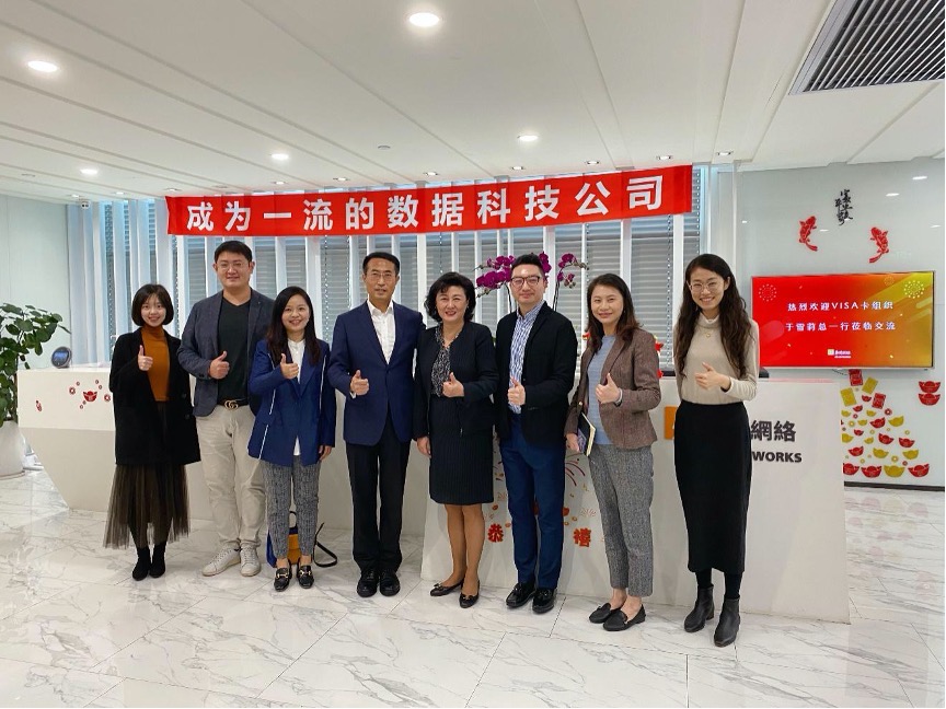 Visa来访新闻稿2021-02-01.jpg
